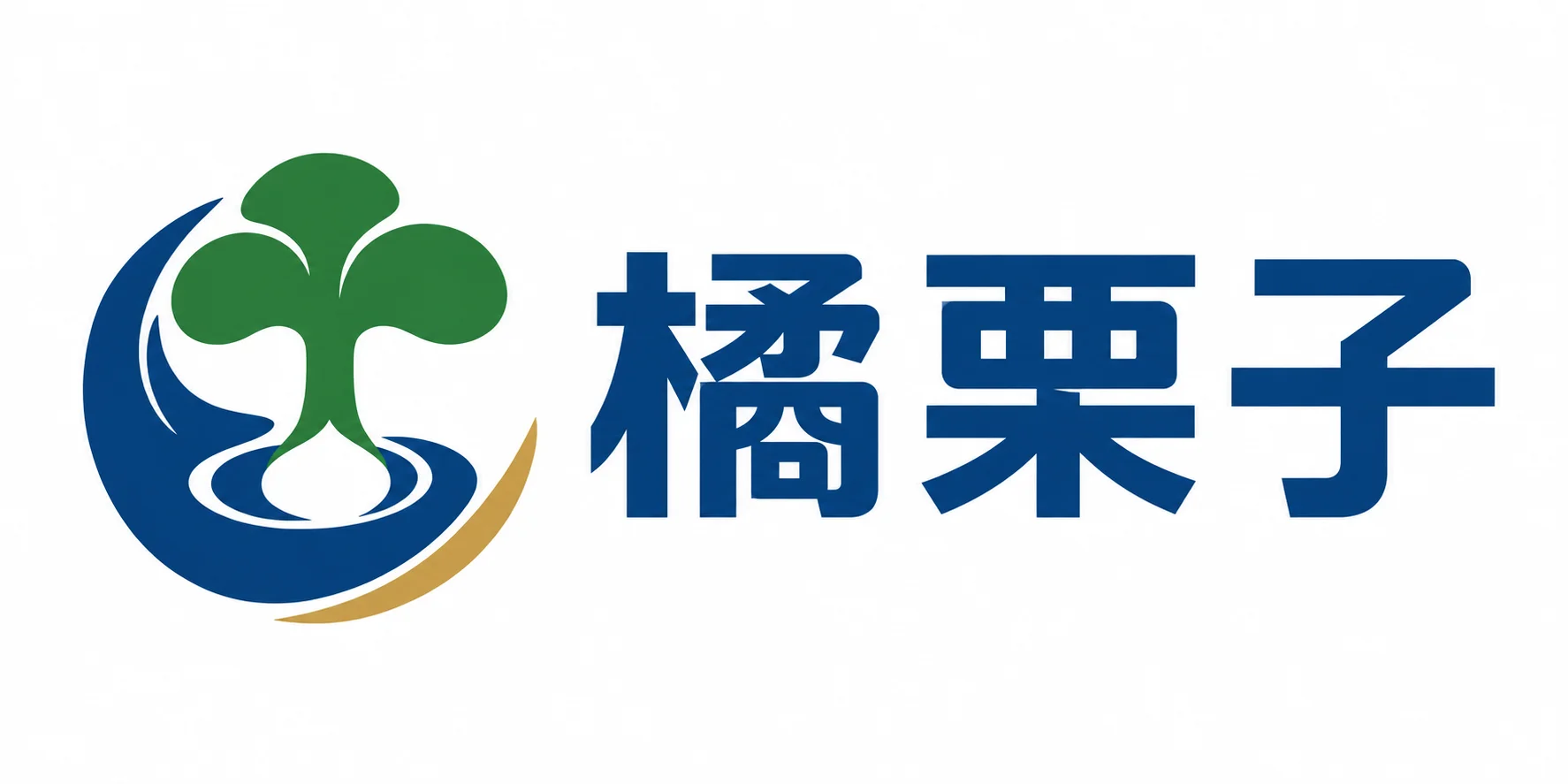 橘栗子文化