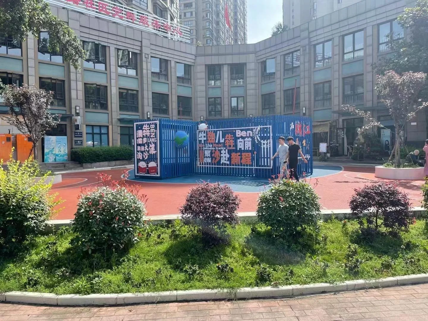牛沙路社区“三牛广场” · 方案效果与现场记录