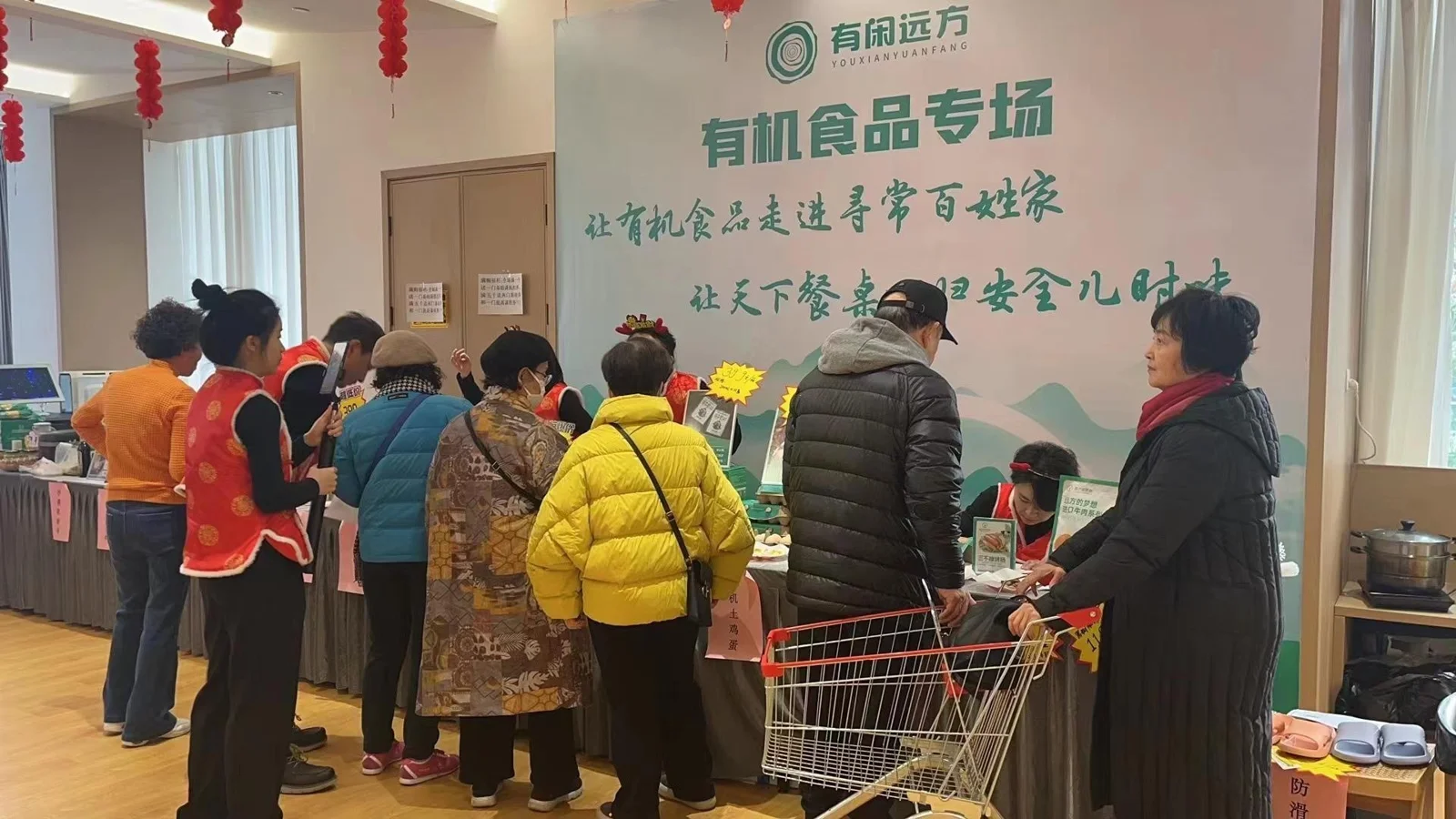 社区年货节 · 项目资料图