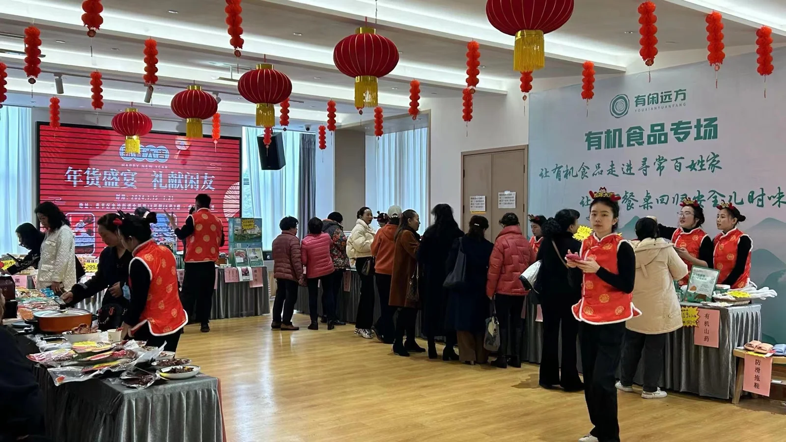社区年货节 · 项目资料图